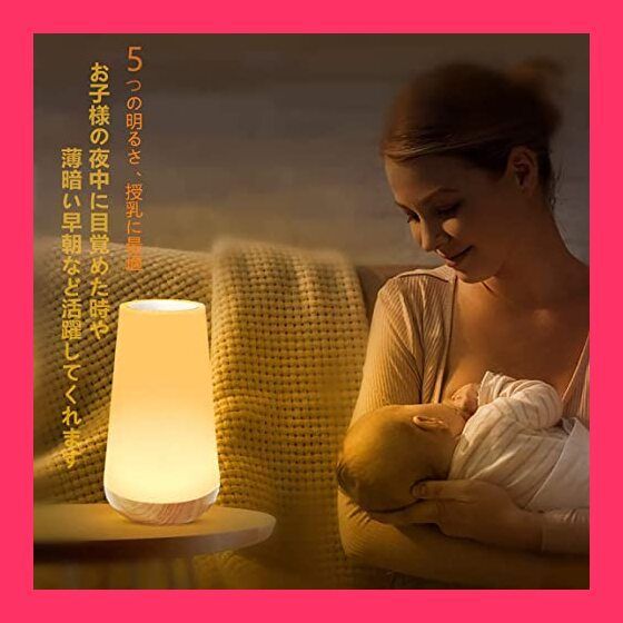 ☆月の明かりがお部屋を照らす ナイトランプ 照明 ライト 月」を
