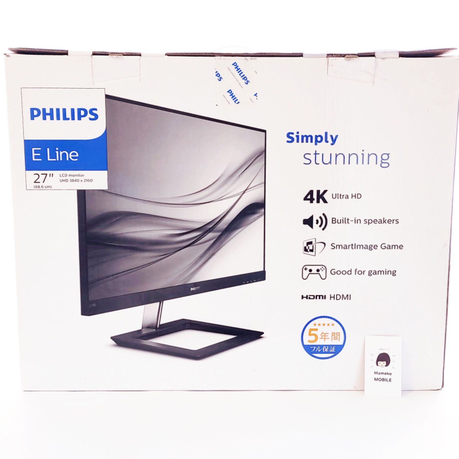 Philips 278E1A/11 27インチ4Kディスプレイ - speedlb.com