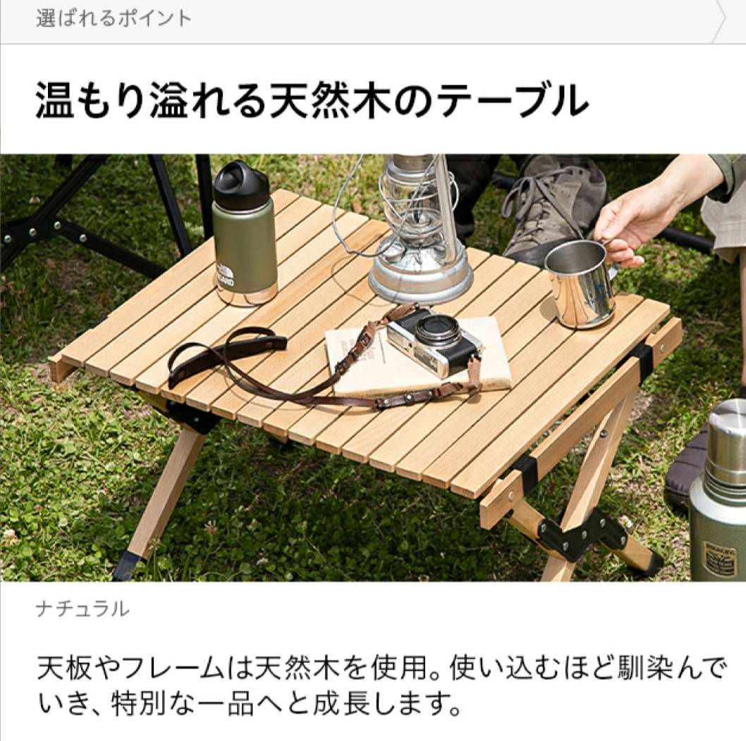 AND・DECO モダンデコ ウッドローテーブルQMT01-NAT 63×45cm AND・DECO モダンデコ ウッドローテーブルQMT01-NAT 63×45cm