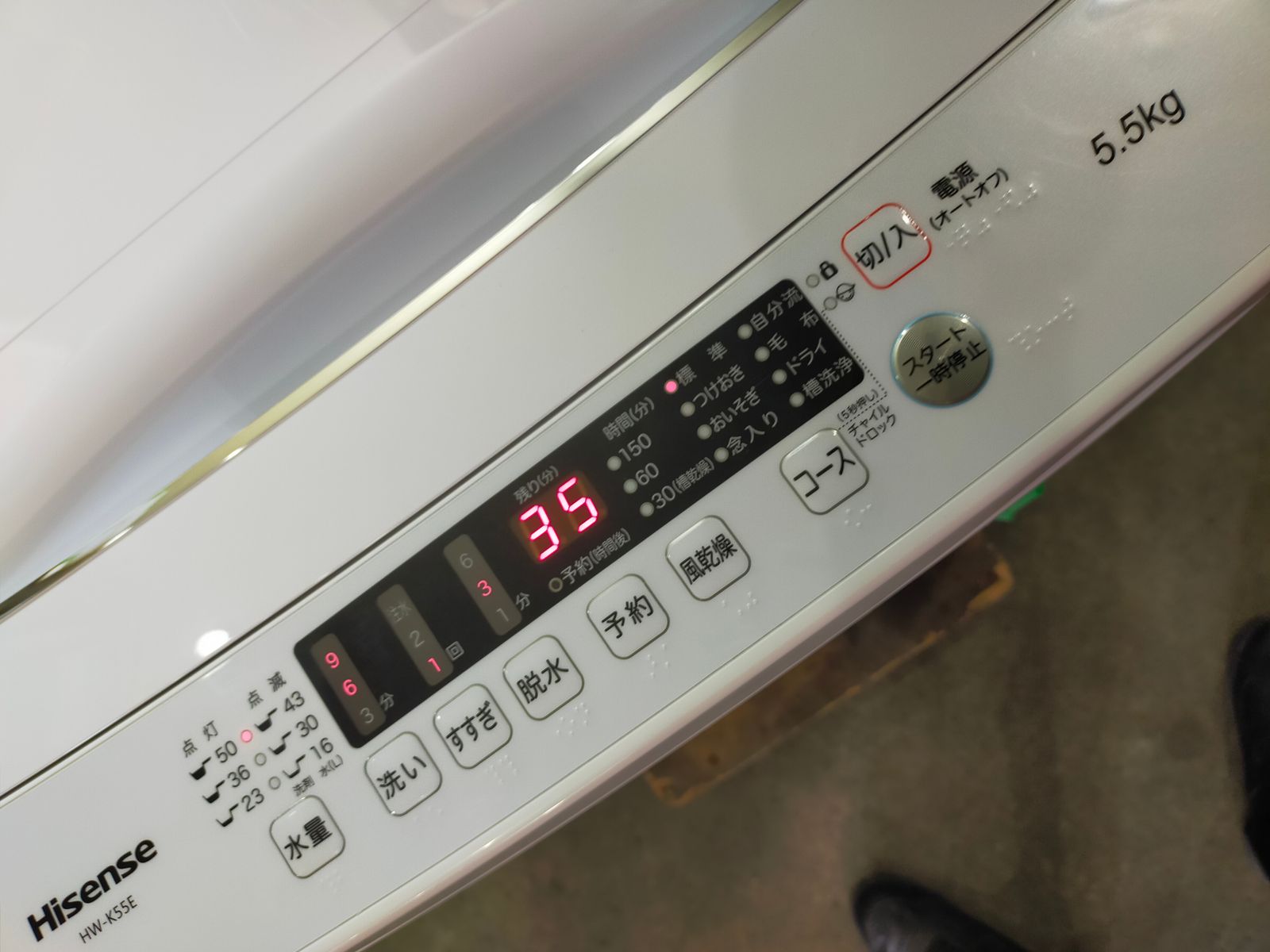 HW-K55E