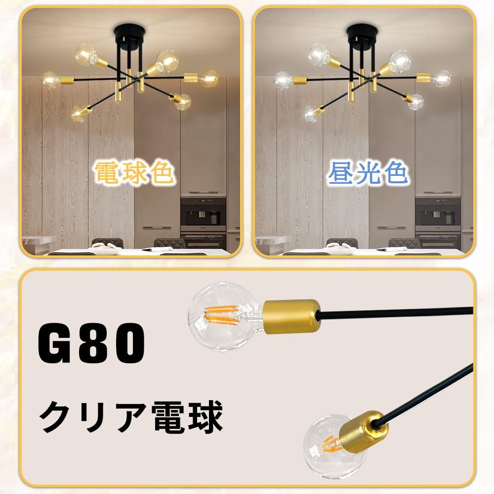 2年保証 シーリングライト