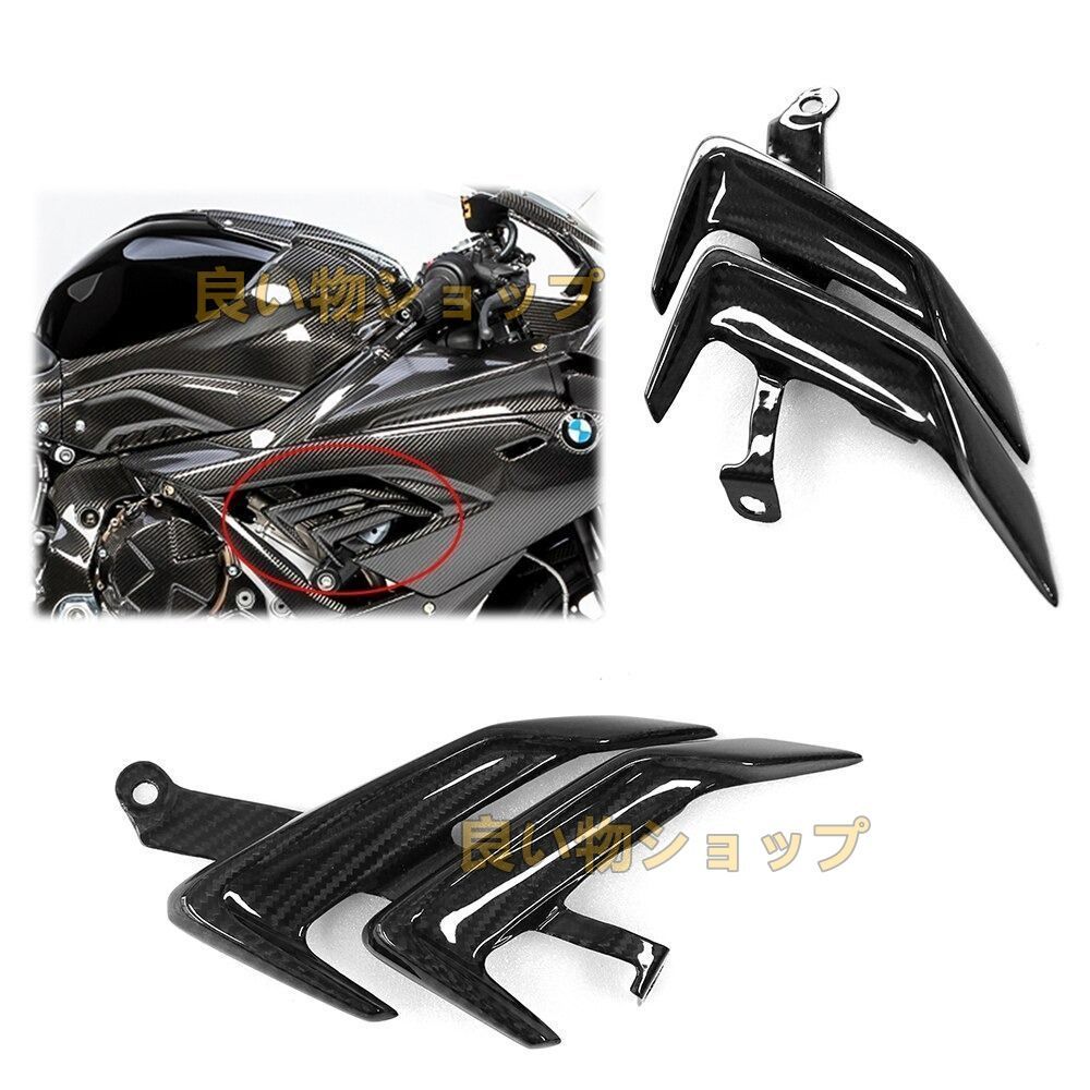 Bmw S1000RR 2019-2025カーボンファイバー サイドカバー 保護 フェアリング