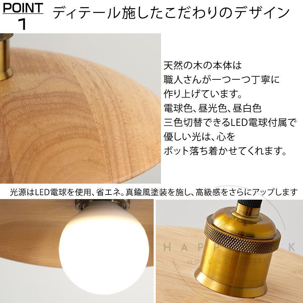 1灯 木製