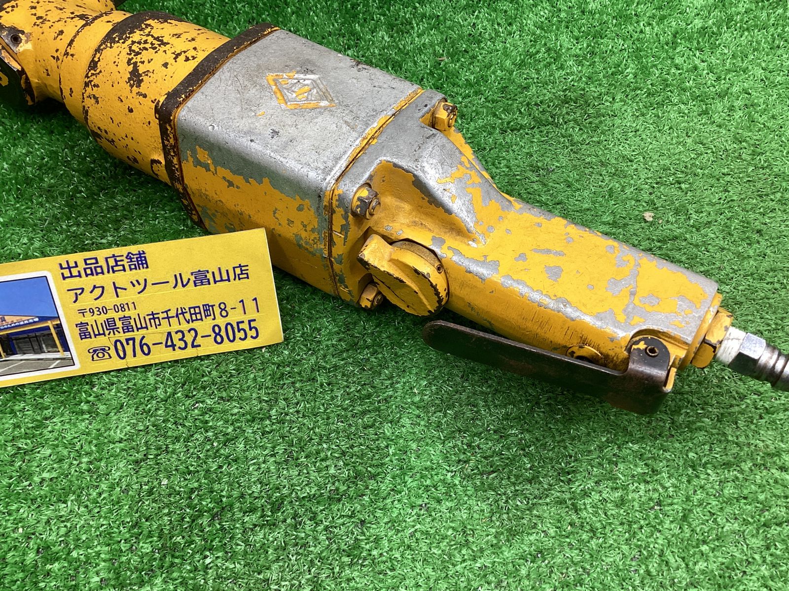 中古品】油谷 ユタニ YUTANI 12.7sq. エアーインパクト コーナーレンチ