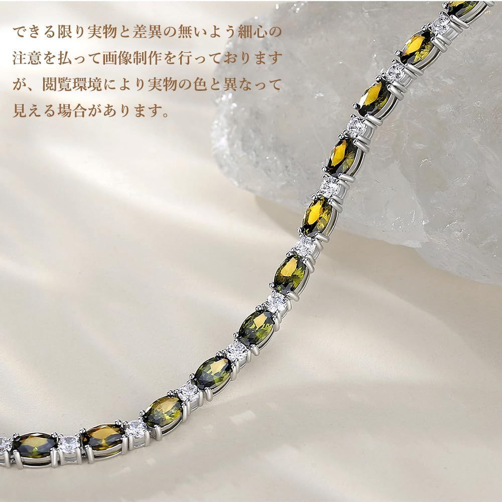 ブレスレット