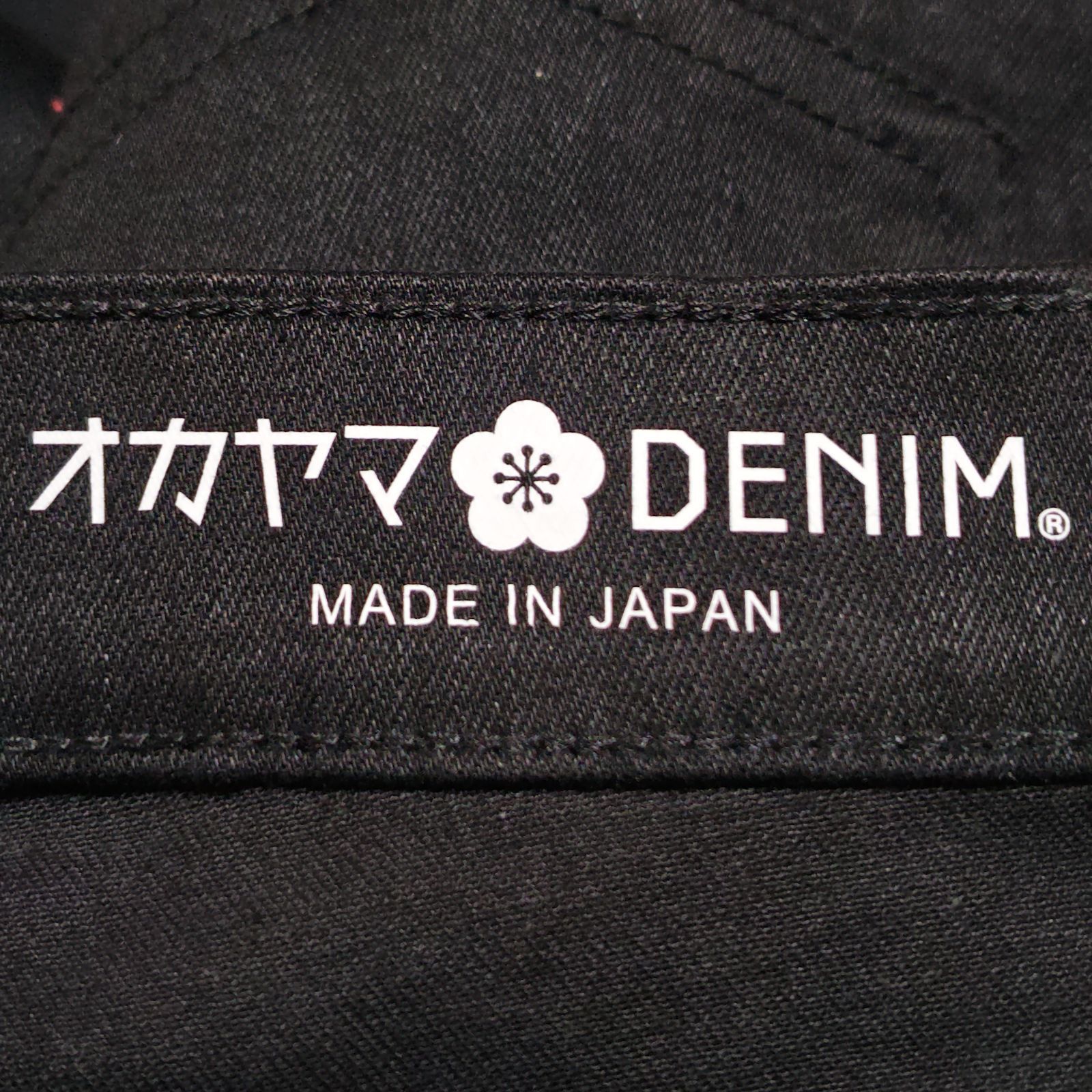 岡山 デニムパンツ