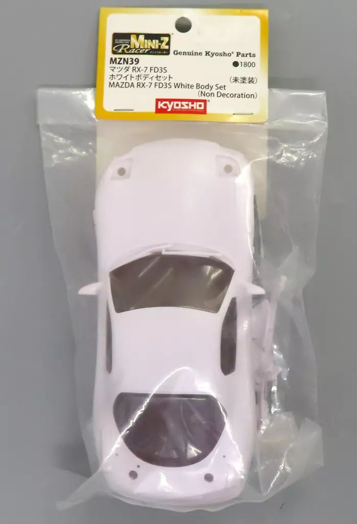ラジコン　ボディ　RX-7 FD3S 後期型　未製作 中古】ラジコン マツダ RX-7 FD3S ホワイトボディセット(未塗装