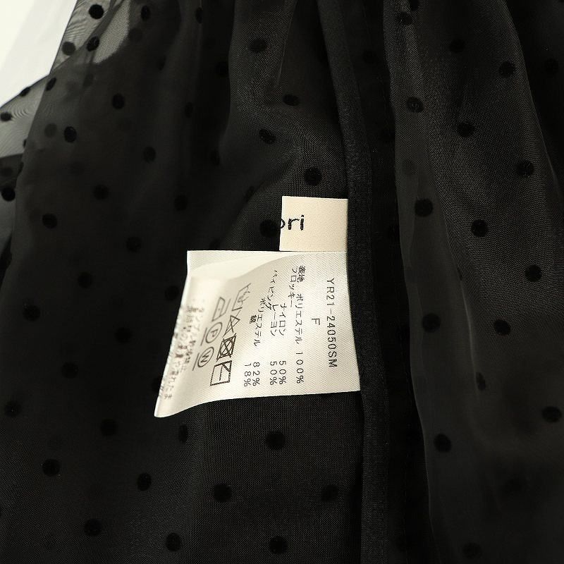 ヨリ yori 24SS ドットフロッキーティアードジレ ベスト シアー