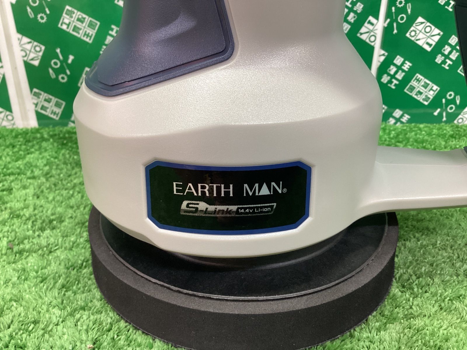 MAN S-Link