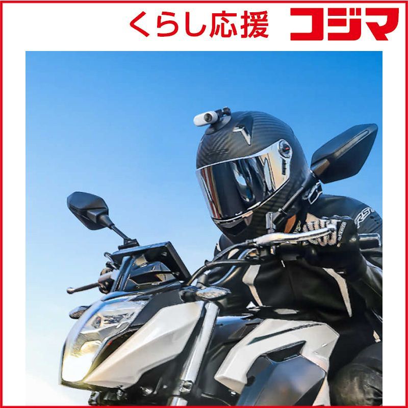 未開封 INSTA360 Insta360 バイクアクセサリーセット CINSAAVY ♥ 送料無料