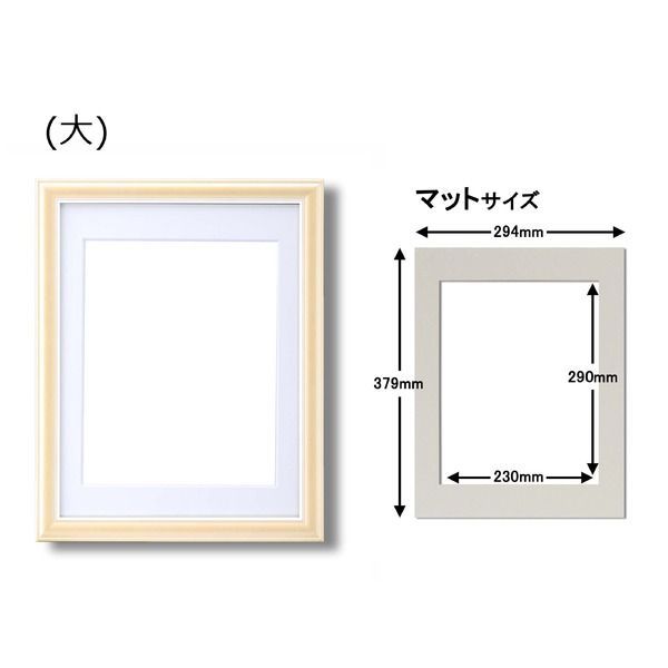 遺影額セット メモリアルセット 細い額 仏事用額 葬儀額セット 遺影額 大小セットB クリーム