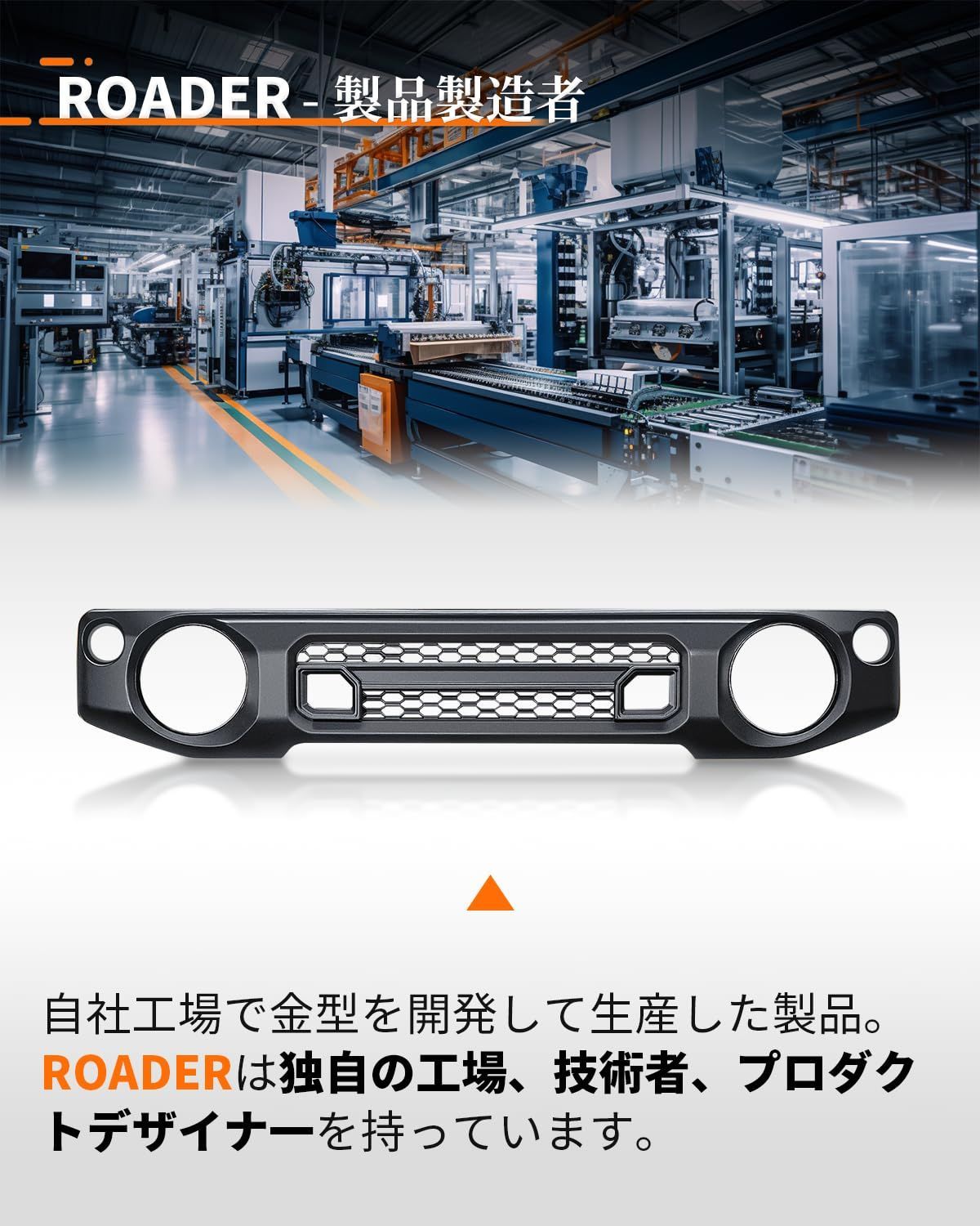 2019 フロントグリル