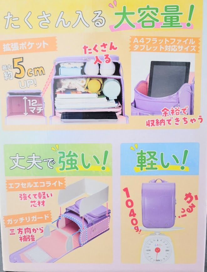 パールスカイ