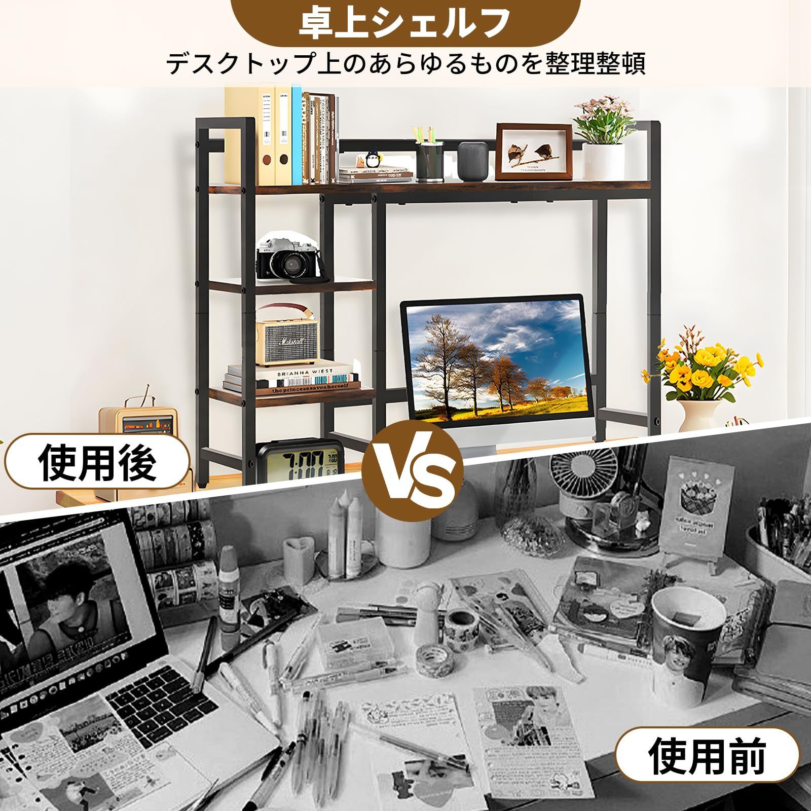 Rxakudedo デスク上収納ラック