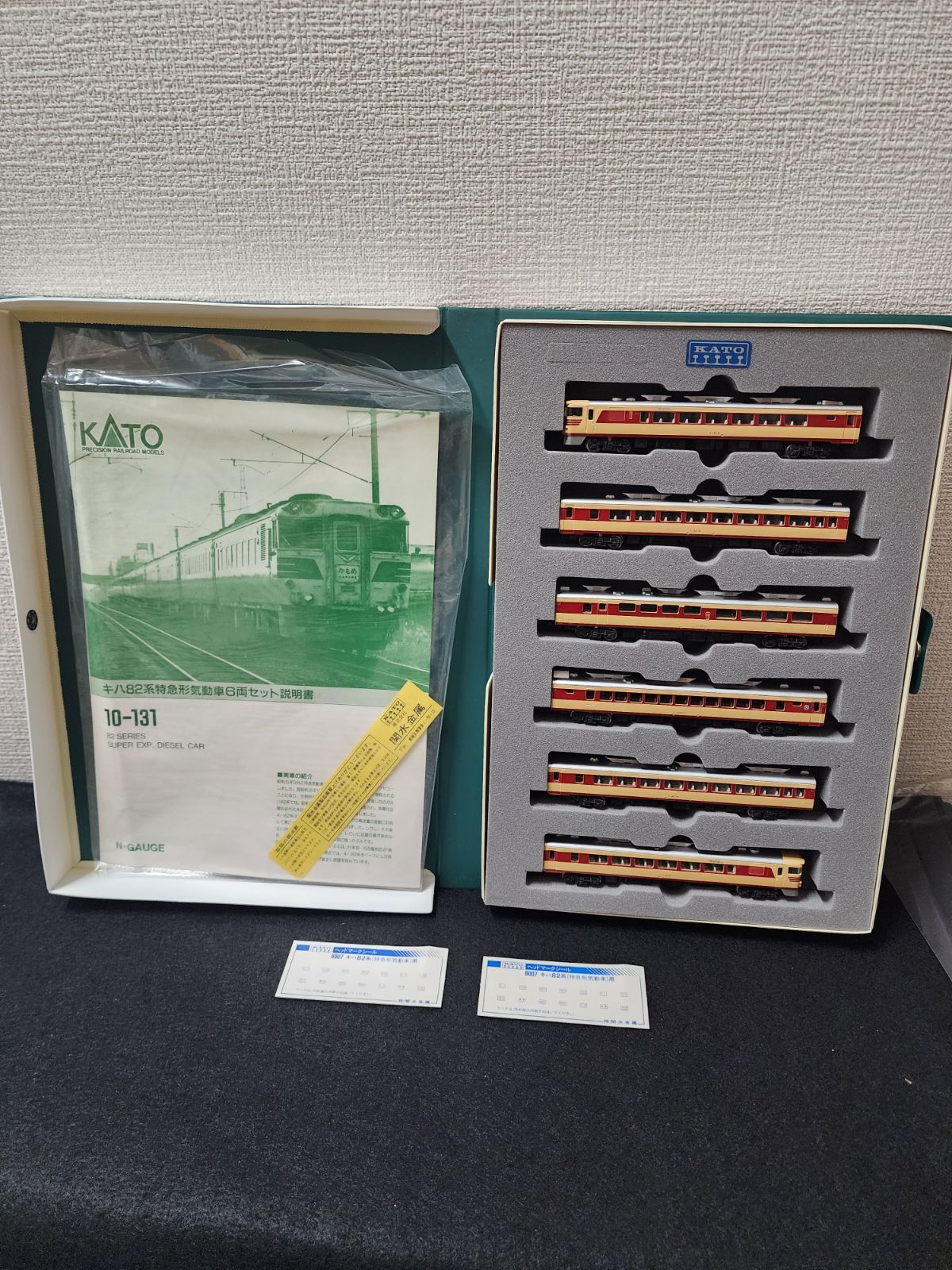 ★★★KATO　10-131　キハ82形　特急形気動車　6両セット 楽天市場】関水金属 Nゲージ/KATO 10-131 キハ82系 特急形気動車