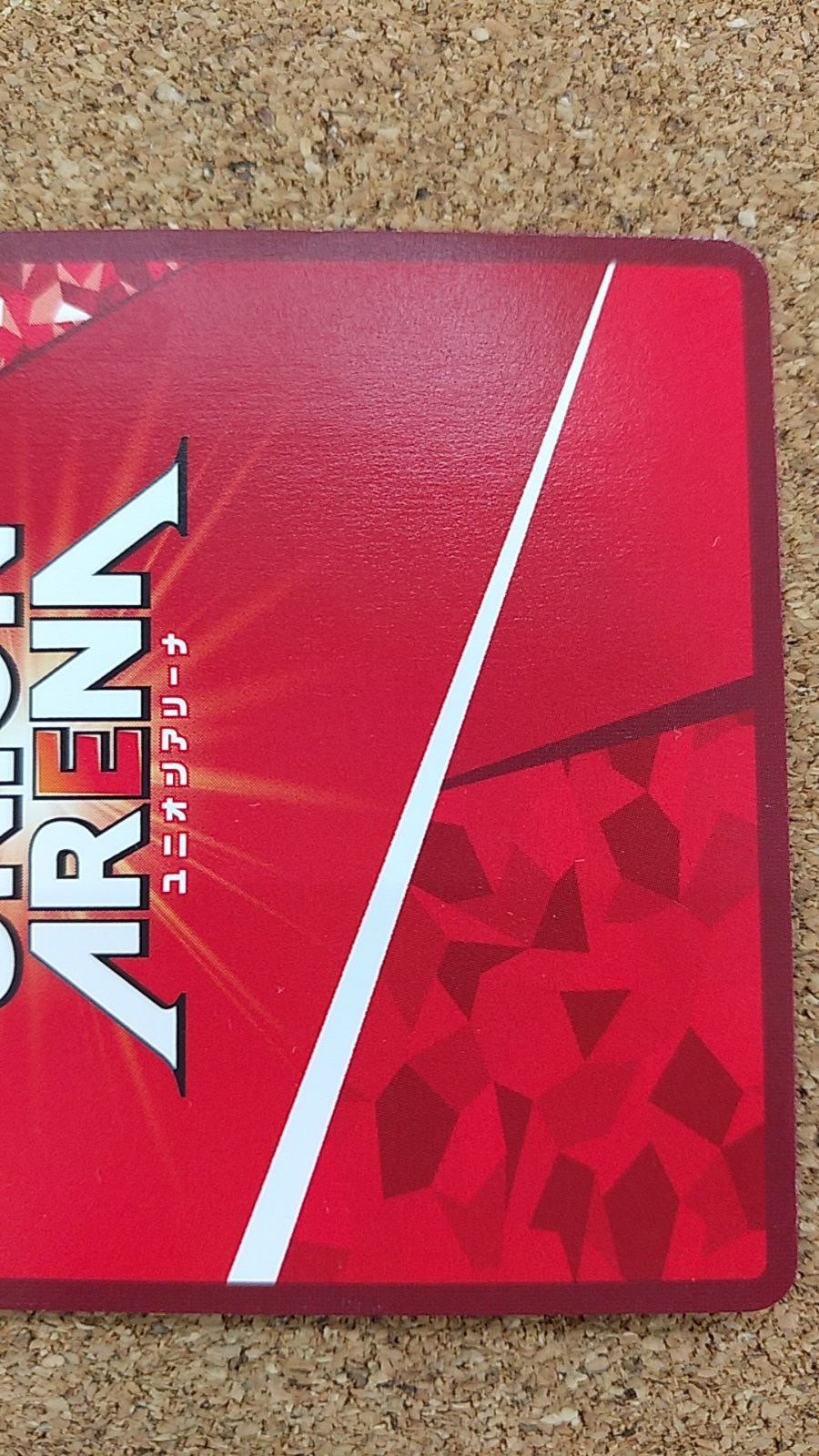 〇ユニオンアリーナ クロロ パラレル UA03BT/HTR-1-037 SR - メルカリ