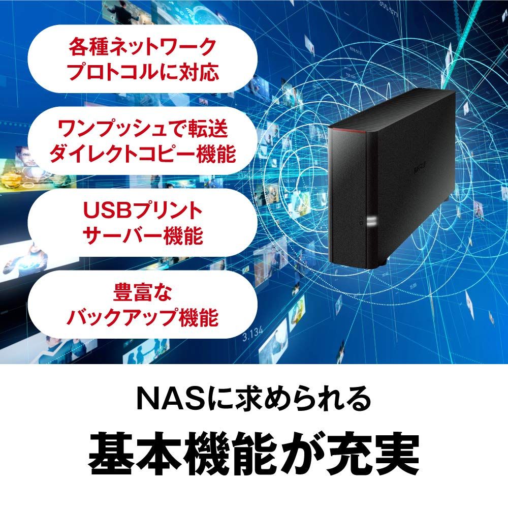 (未使用･未開封品)BUFFALO NAS スマホ/タブレット/PC対応/ブラック ネットワークHDD 2TB LS510D0201G Amazon.co.jp: バッファロー BUFFALO NAS スマホ/タブレット/PC
