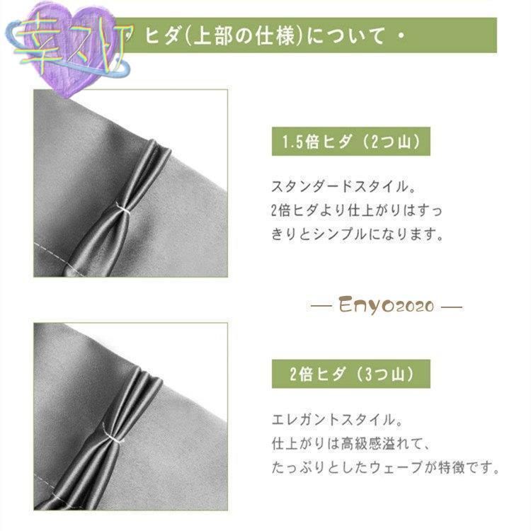 レース 安い