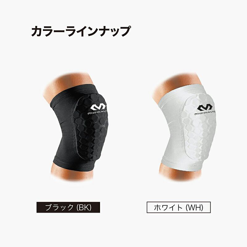 マクダビッド バレー ひざ サポーター HEXレッグスリーブ 1個入り