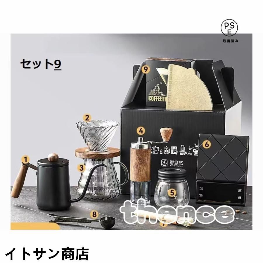 コーヒーマスター10個セット
