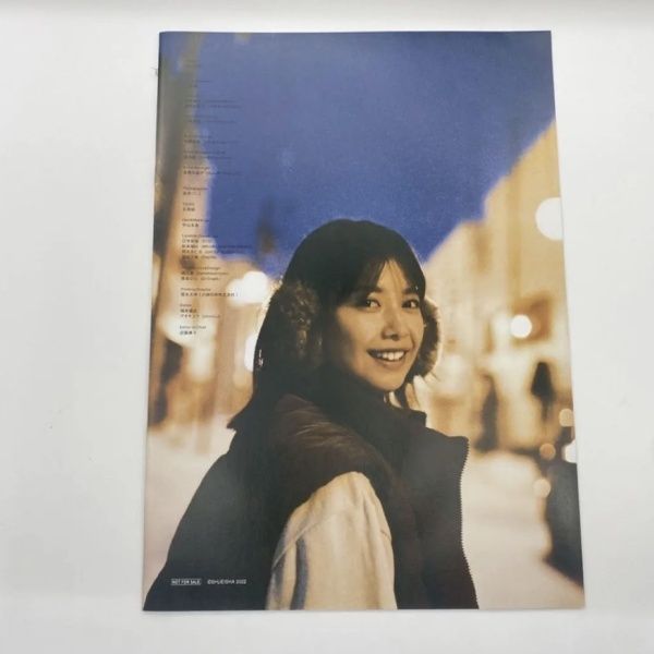 欅坂46 渡邉理佐 卒業メモリアルブック 抱きしめたくなる瞬間