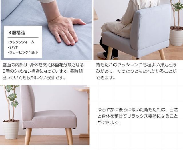 Clara ダイニング4点セット