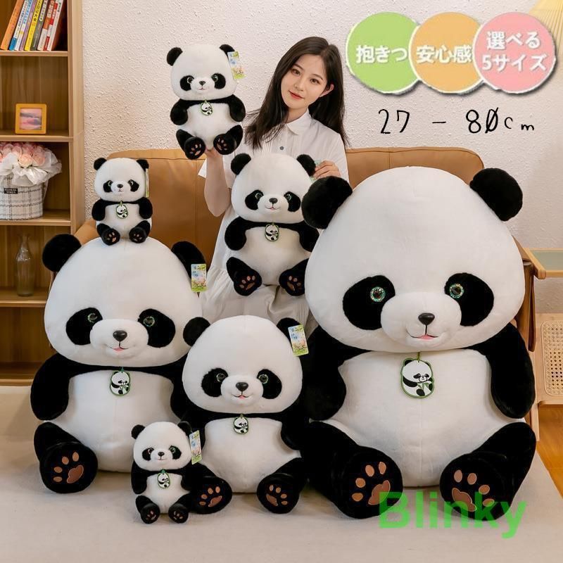 ぬいぐるみ ぬい 抱き枕 パンダ頭 彼女 子供 小学生 女の子 プレゼント お誕生日 店飾り クマ くま ぬいぐるみ 特大 くま 動物