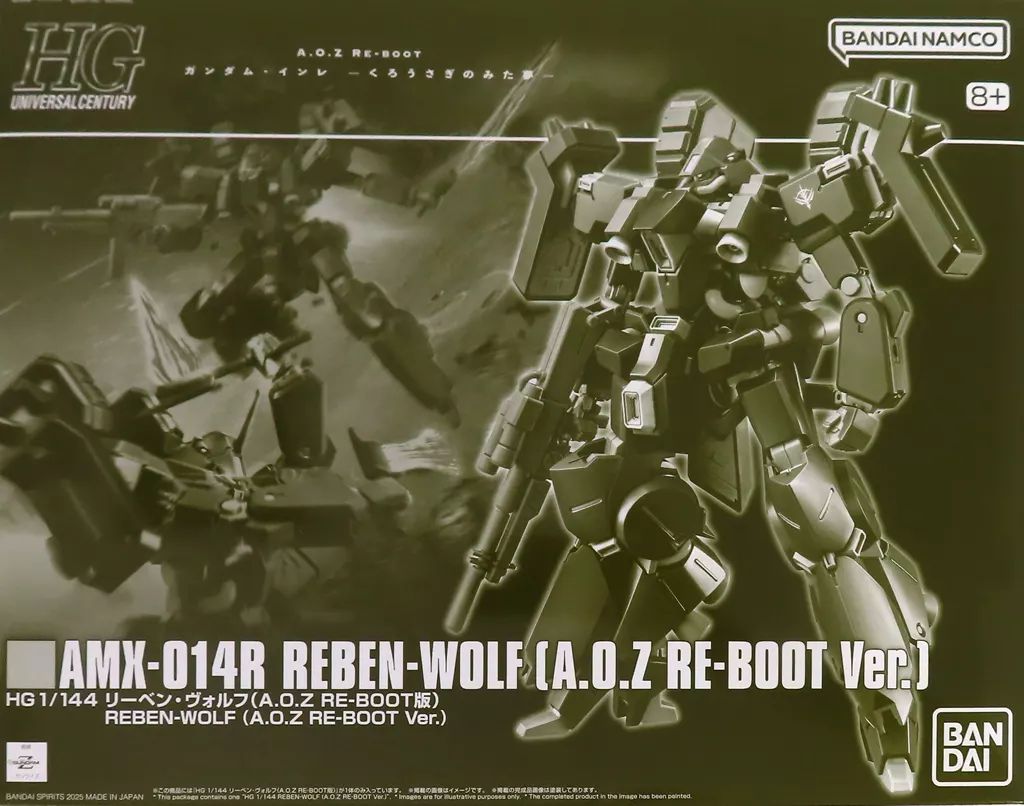 HG 1/144 AMX-014R リーヴェンウルフ 1/144 HGUC AMX-014 Doven Wolf - 4573102629142 – GKgundamkit