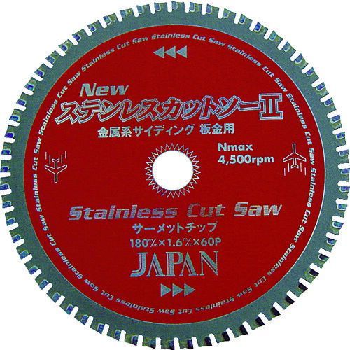 チップソージャパン ステンレスカットソー １６０ｍｍ