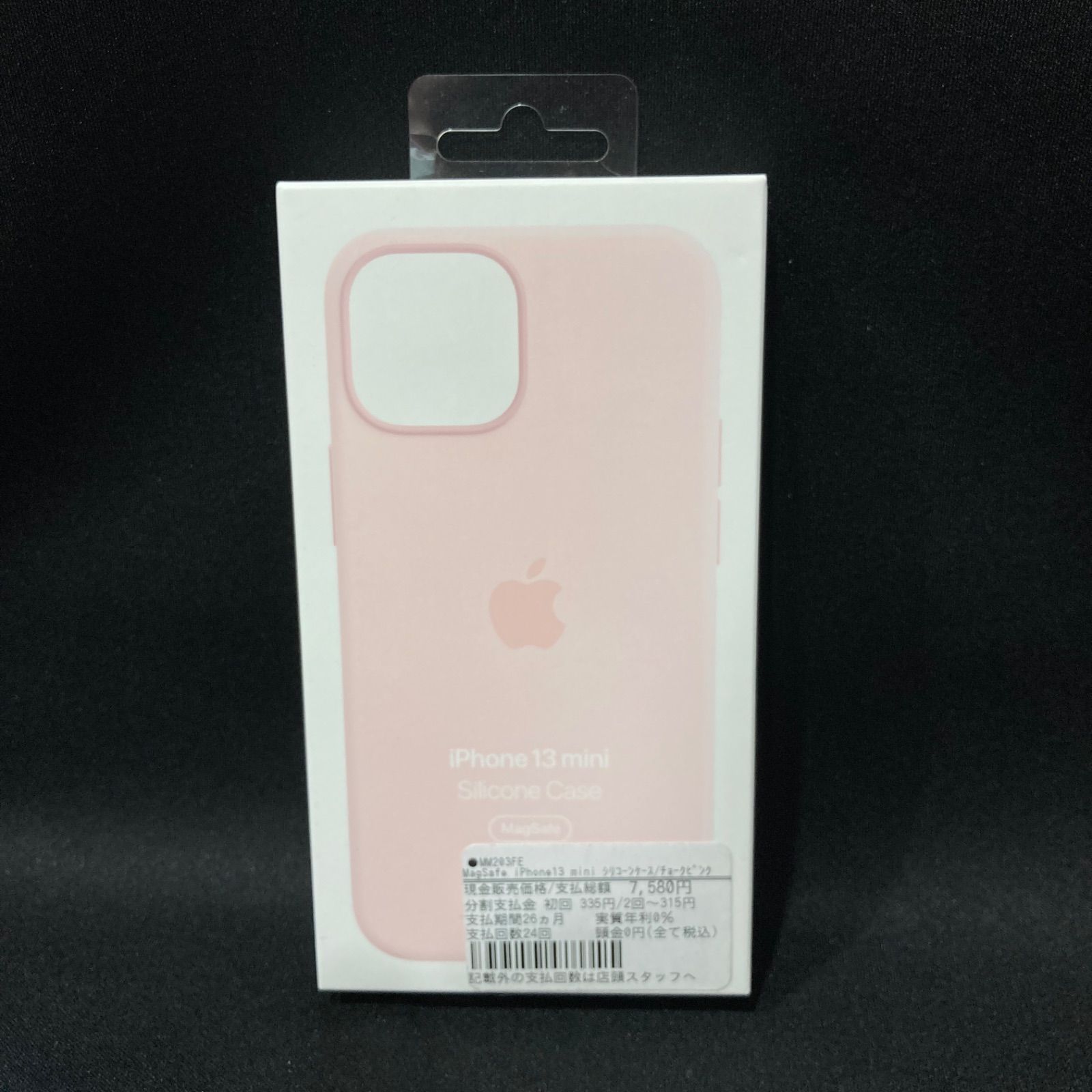 純正iPhone13mini シリコンケース チョークピンク Magsafe対応 0 mini