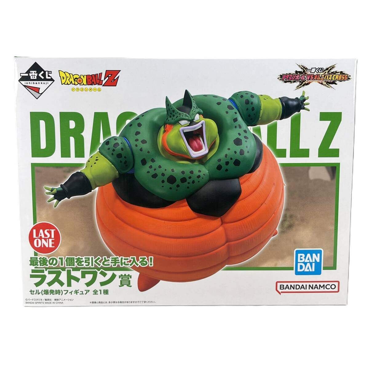 一番くじ ドラゴンボール VSオムニバスCROSS ラストワン賞 セルフィギュア BANDAI (バンダイ) 一番くじ ドラゴンボール VSオムニバスCROSS