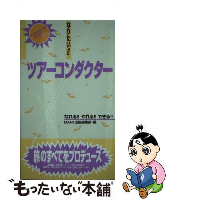 夢に来し人 歌集/砂子屋書房/岩井かほる www.krzysztofbialy.com