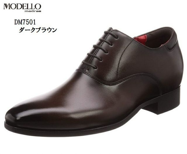 マドラス/モデロ★26.0ｃｍ★ビジネスシューズ革靴/4060BLK エントリーでポイント5倍⇒11⁄11(火)1:59迄 マドラス社