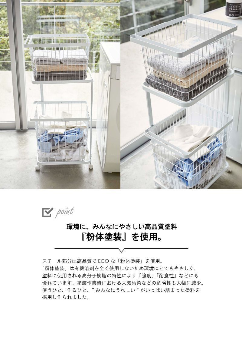 3点セット 山崎実業