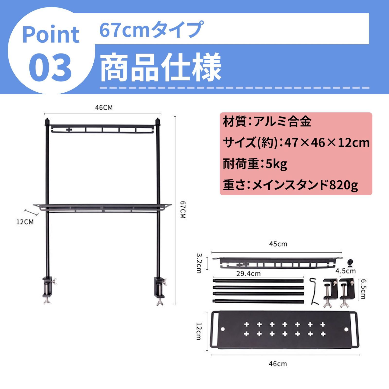 固定