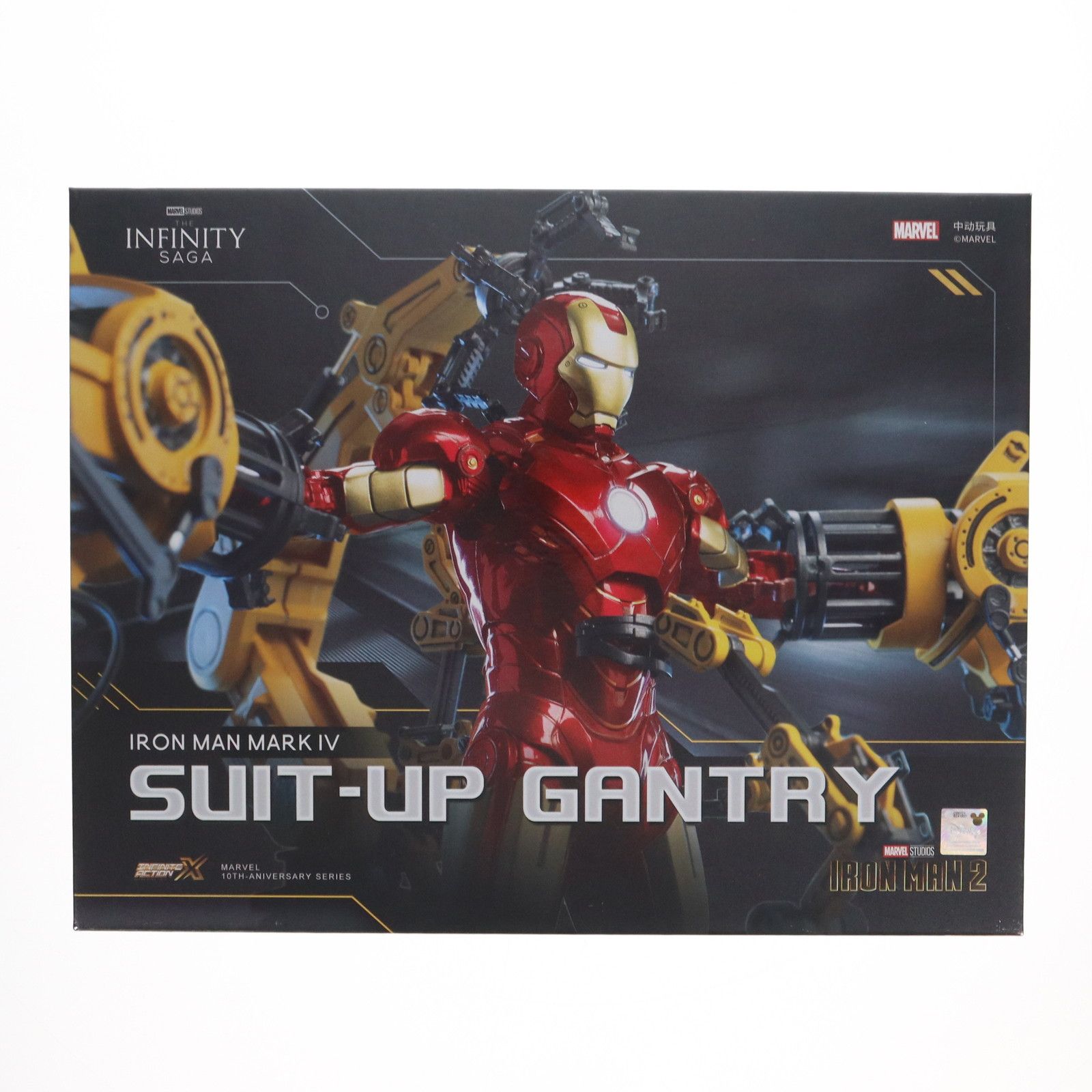 ホットトイズ アイアンマン マーク4 ガントリーセット ホットトイズ