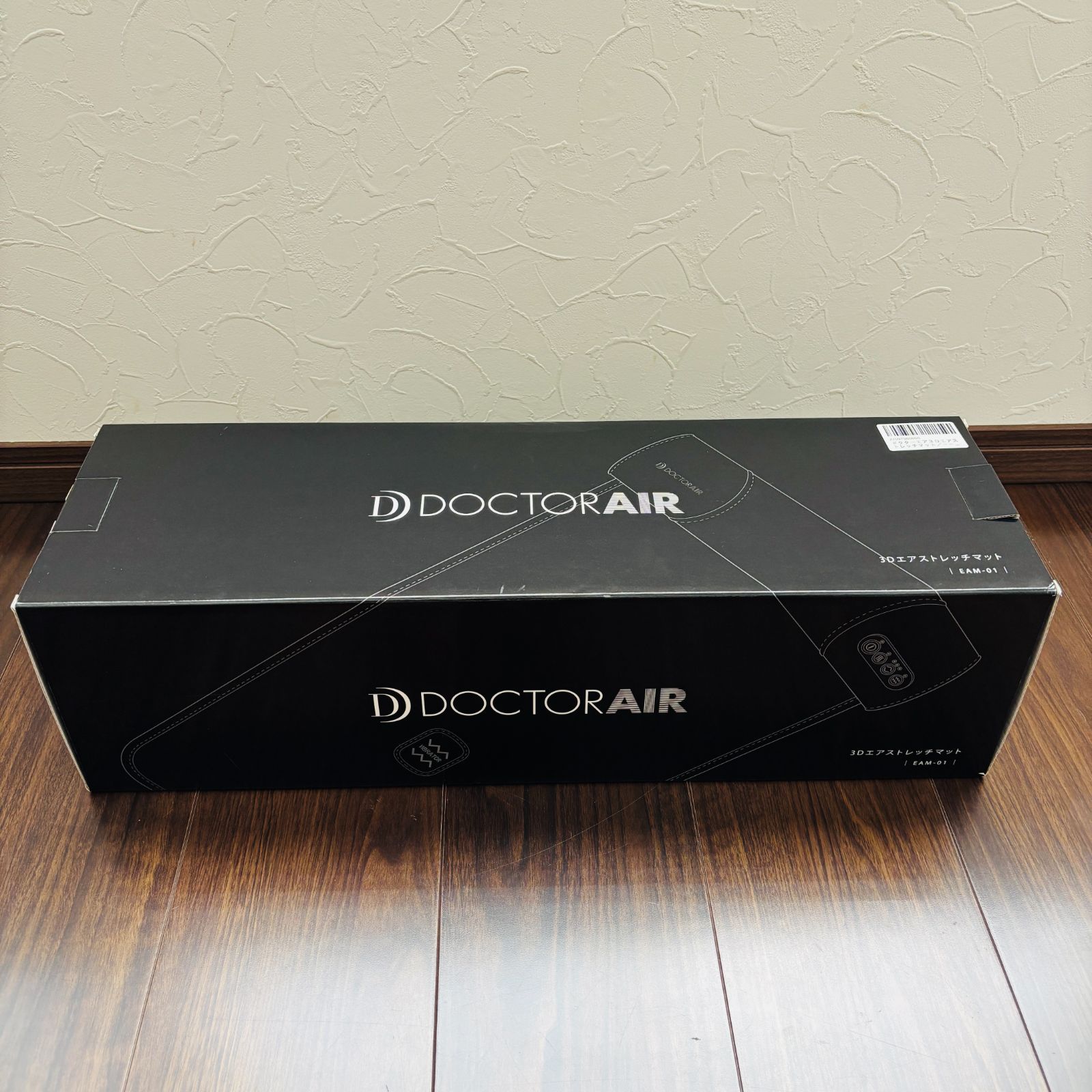 3Dエアストレッチマット