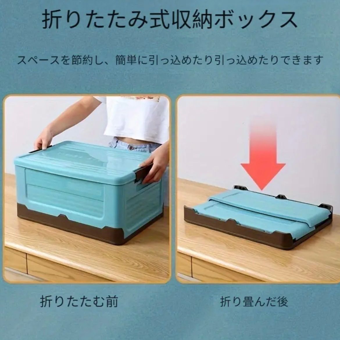 収納ボックス