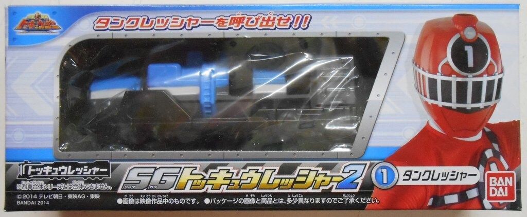 バンダイ 仮面ライダー SGトッキュウレッシャー2 ガンダム まとめ売り 33点 バンダイ SGトッキュウレッシャー2 烈車戦隊トッキュウジャー