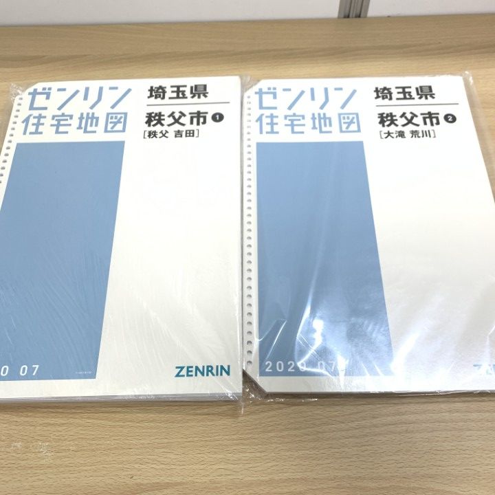 ▲01)【同梱不可】ゼンリン住宅地図 埼玉県 秩父市/2冊セット/吉田・大滝・荒川/B4判/ファイル版/36穴バインダー用/2020年7月/A 住宅地図 B4判専用 布製・36穴バインダー（通常） | ZENRIN