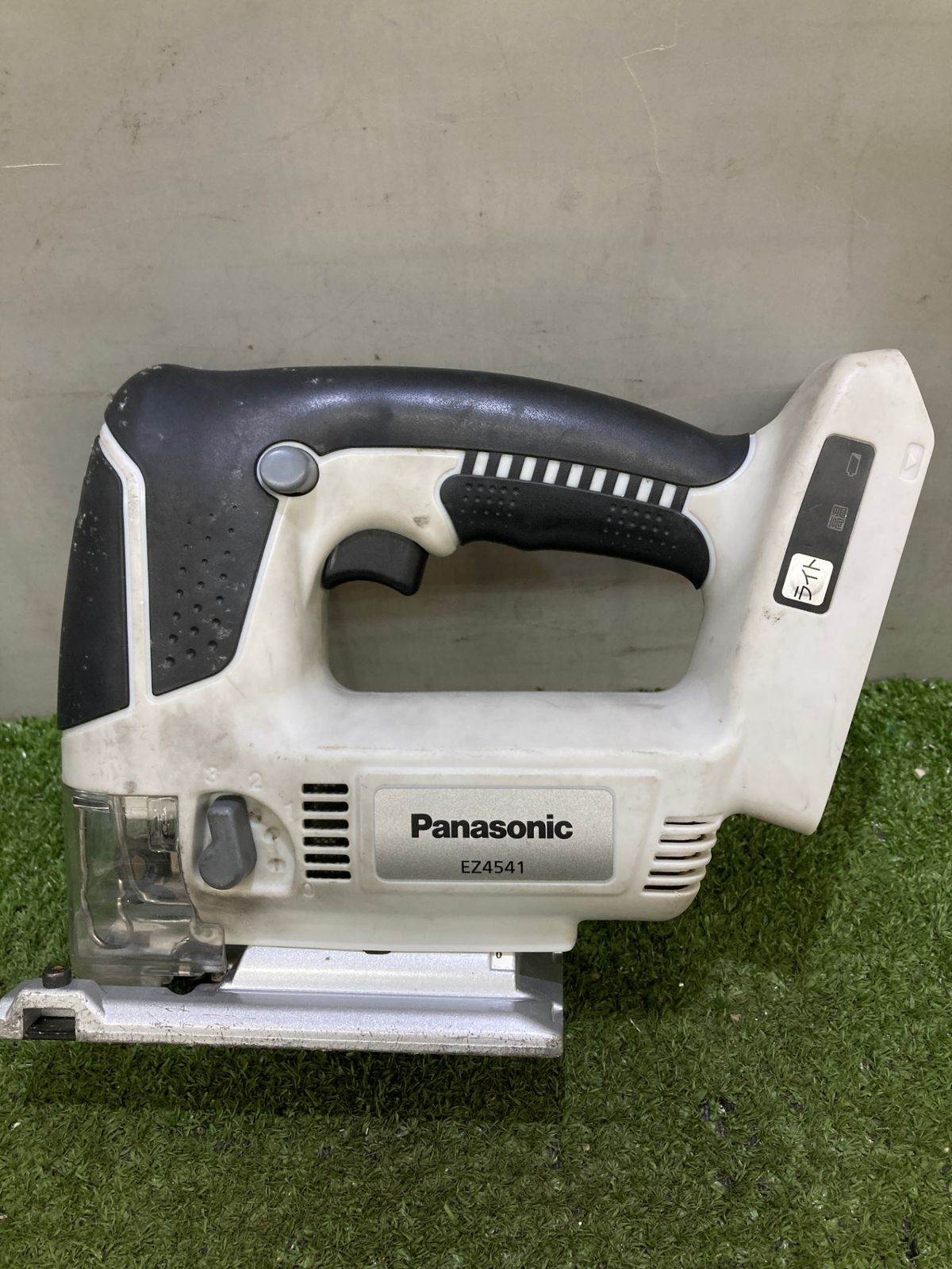 品 0921 Panasonic パナソニック 14.4v充電ジグソー 黒 3.3Ahバッテリx1 充電器 ケース EZ4541LN1S-B ITLM9YRD0XNU