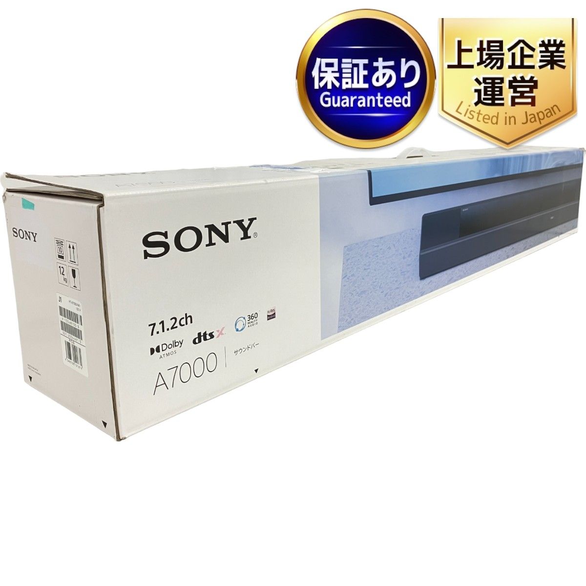 SONY サウンドバー HT-A7000 7.1.2ch ホームシアター Bluetooth 対応 ソニー 未使用 K9066921