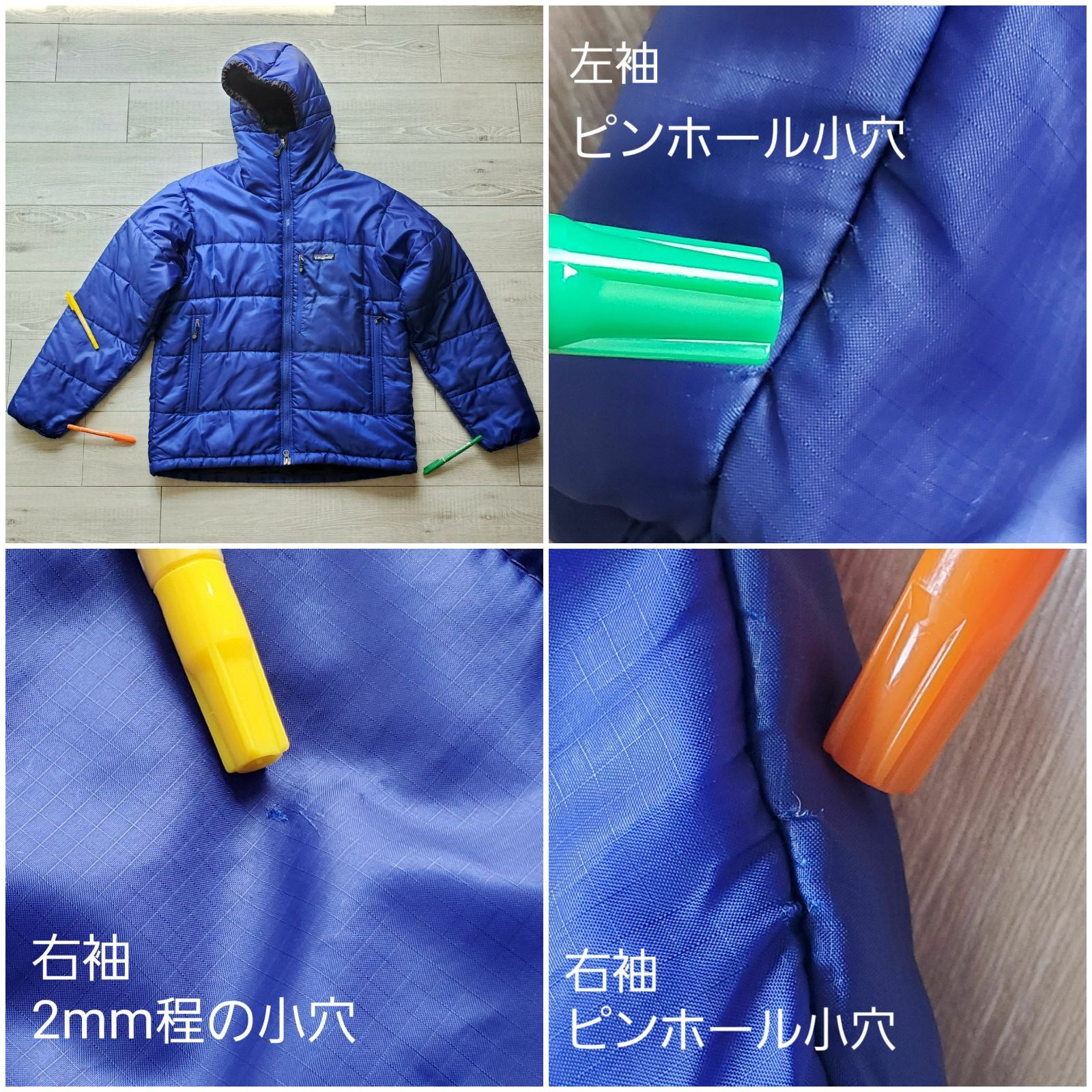 Patagoniaパタゴニア□USED 04年 DAS parka セイロンブルー S