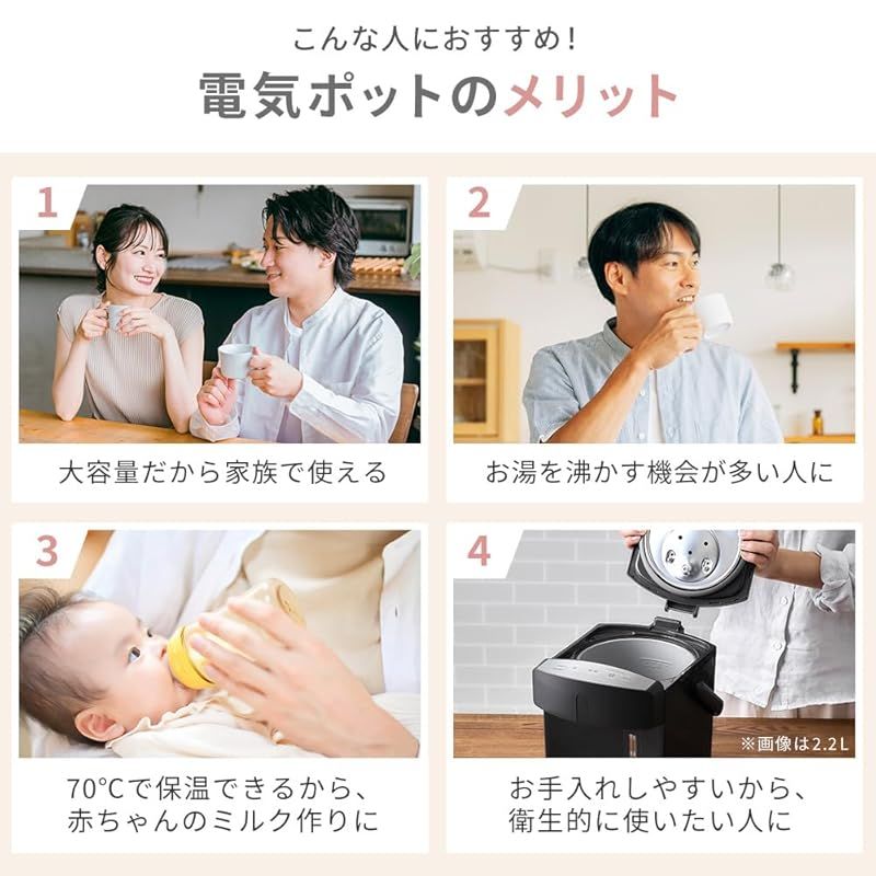 限定】【節電対策】 アイリスオーヤマ 電気ポット 2.2リットル 限定】【節電対策】 アイリスオーヤマ 電気ポット 2.2リットル