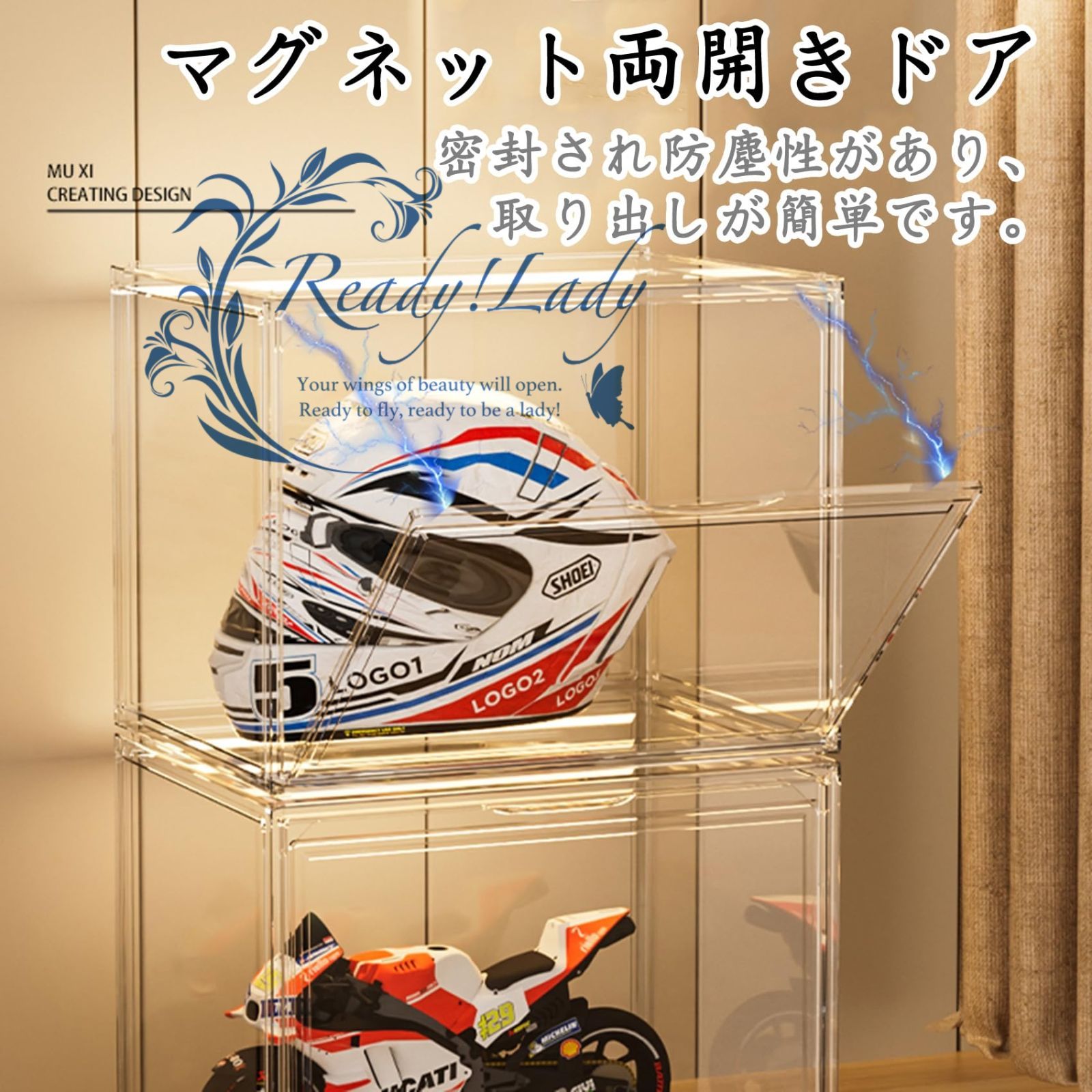 ディスプレイケース