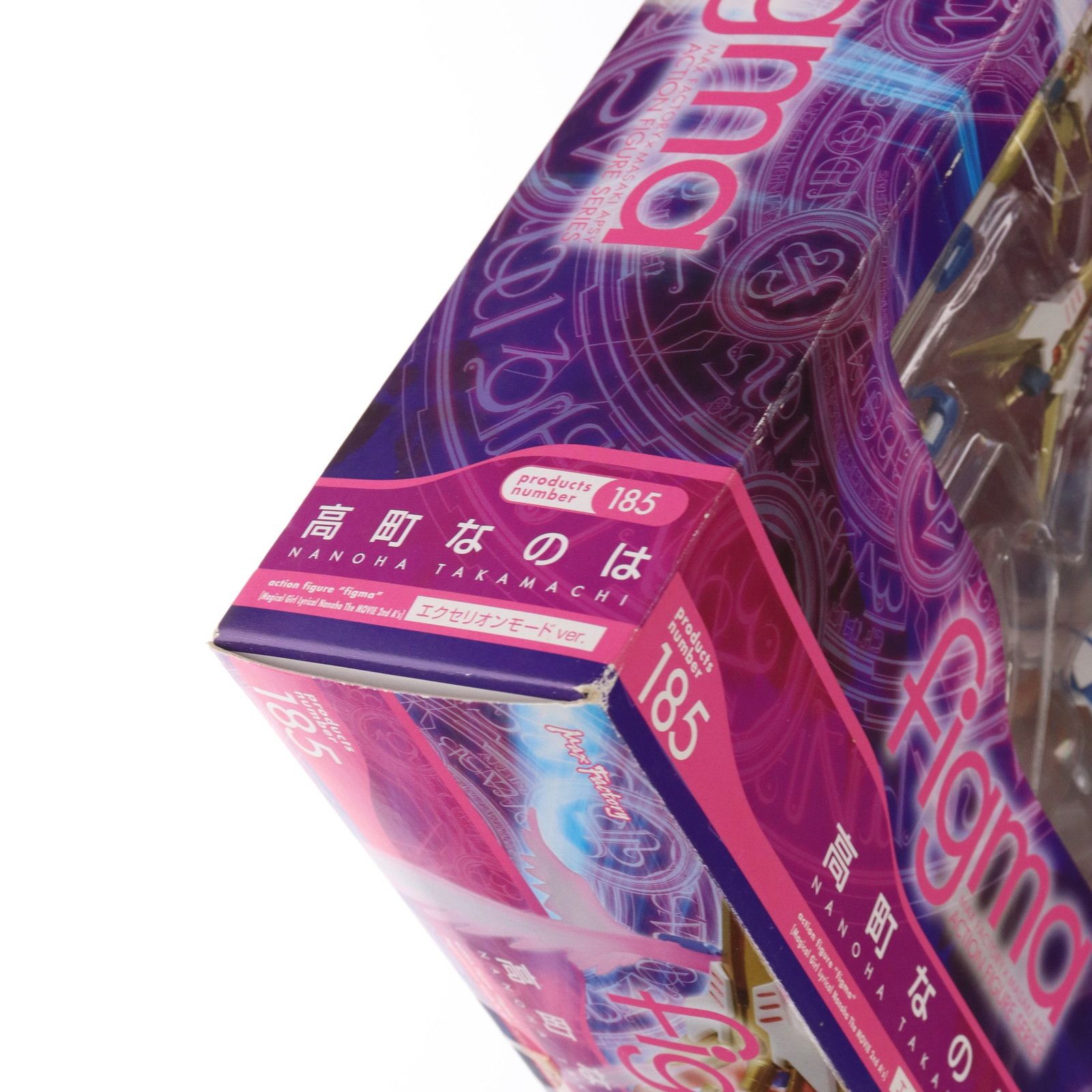 figma(フィグマ) 185 高町なのは(たかまちなのは) エクセリオンモード