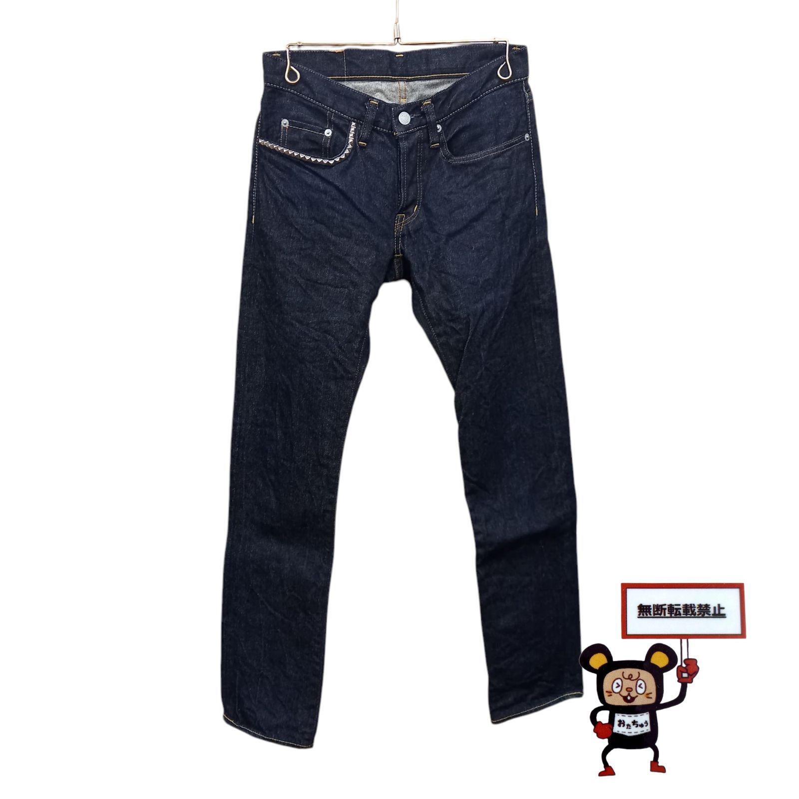 71.HYSTERIC GLAMOUR スタッズ デニムパンツ 【店舗併売品