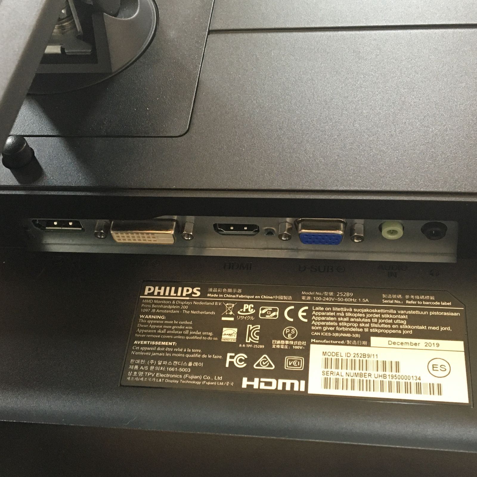 ワイド液晶モニター 25インチ