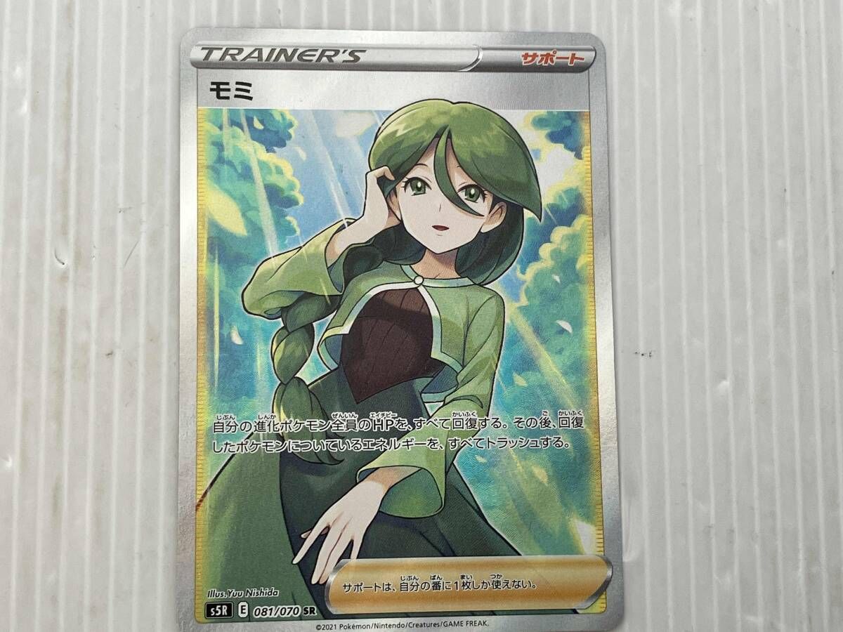 ポケモン - モミ SR 081/070 モミ SR 081/070の通販 尾7（966106802） | magi