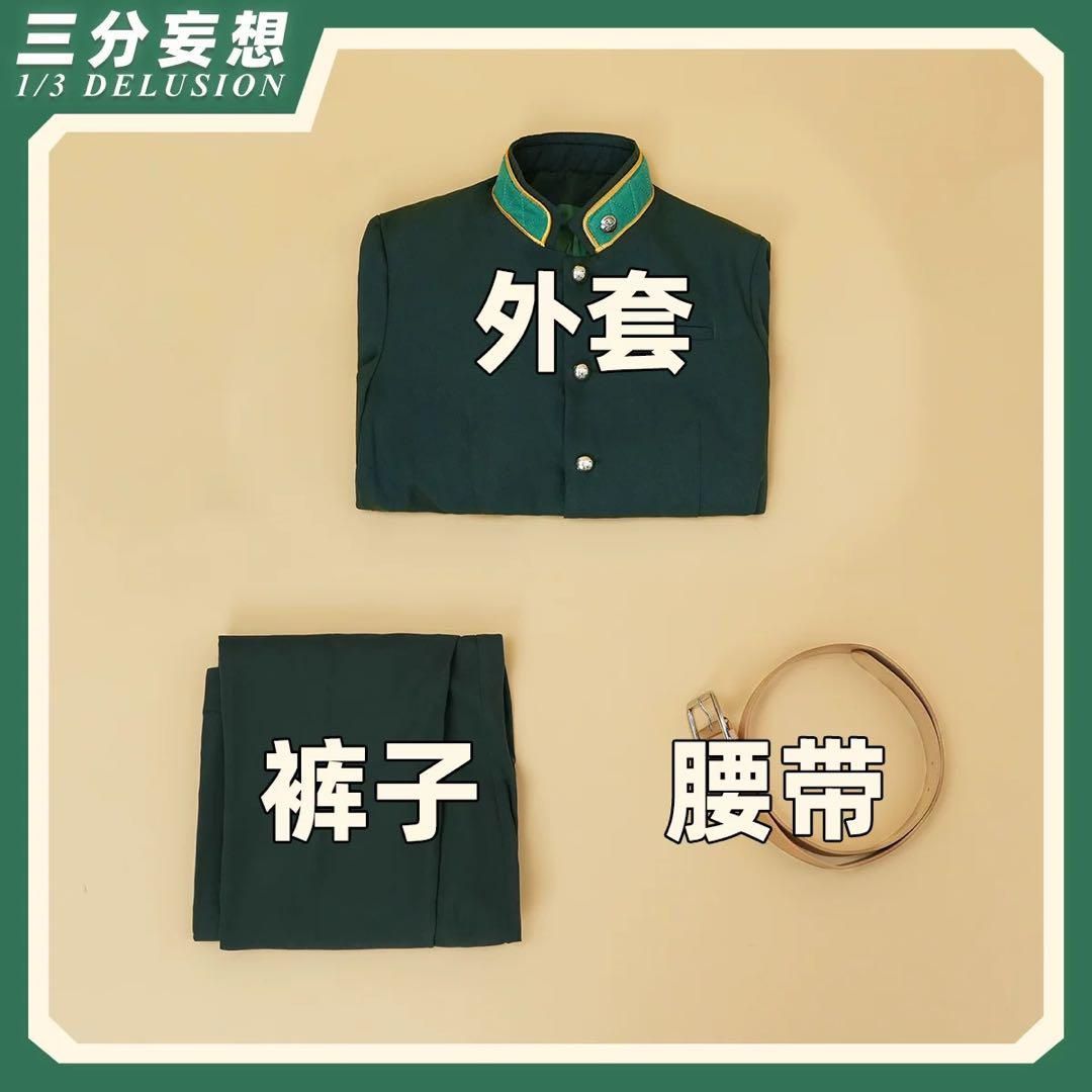 蘇枋隼飛
